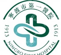 宁波第一医院正畸好么？陆盛vs徐琦技术对比！附收费表