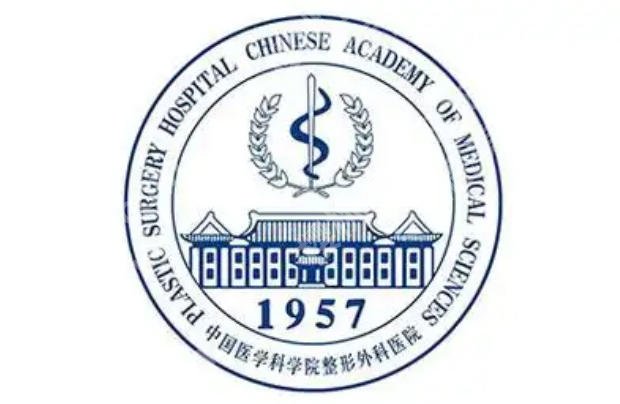 北京公立医院光子嫩肤哪家比较可靠?实力派机构分享