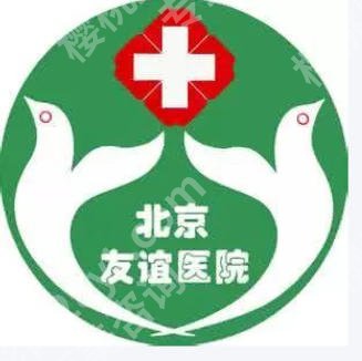 北京公立医院光子嫩肤哪家比较可靠?实力派机构分享