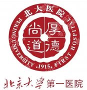北大医院植发什么科？院内李航、杨淑霞实力不俗！附收费表