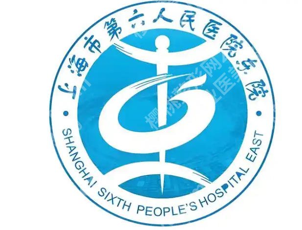 上海六院双眼皮整形多少钱？埋线、微创等费用有所区别！