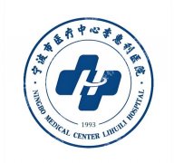 宁波三甲医院去眼袋有哪些？这几家公立机构值得关注