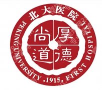 深圳北大医院点阵激光效果怎么样？真实体验速来看看吧