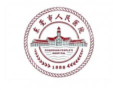 东莞人民医院可以种牙吗？实地经验这里分享啦