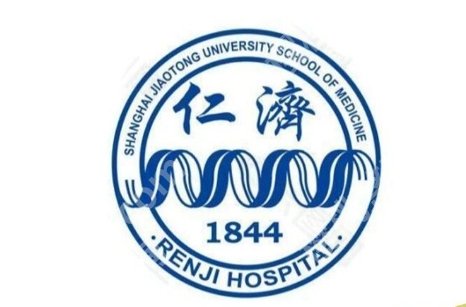 上海仁济医院整形外科地址介绍：位置、乘车路线与门诊时间都在这