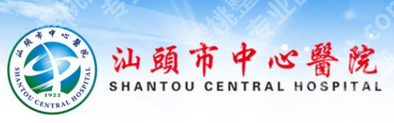 汕头中心医院美容门诊部热门项目有哪些？真实口碑分享