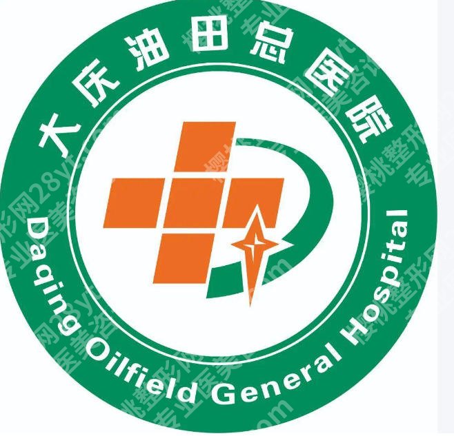 大庆油田总医院双眼皮做的如何？风格自然不“网红”！