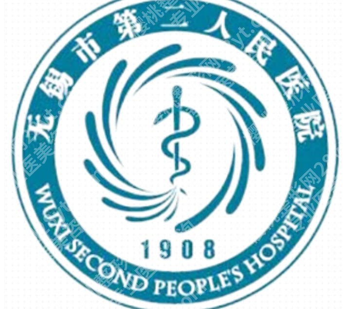 无锡二院祛斑大概多少钱?2026收费细节展示!夏汝山技术好
