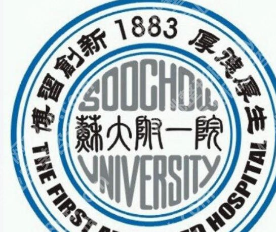 苏大附一院牙齿矫正怎么样？院内王勇/张秀乾等医生水平高！