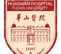 上海华山医院植发挂什么科？科室信息介绍！含热门医生名单
