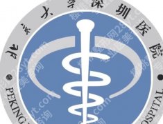 北大深圳医院牙科挂号方式有哪些？官网、线下等方式很便捷！