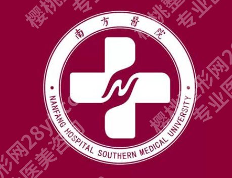 广州南方医院口腔科专家|麻丹丹、高杰、陈美美等如何选择