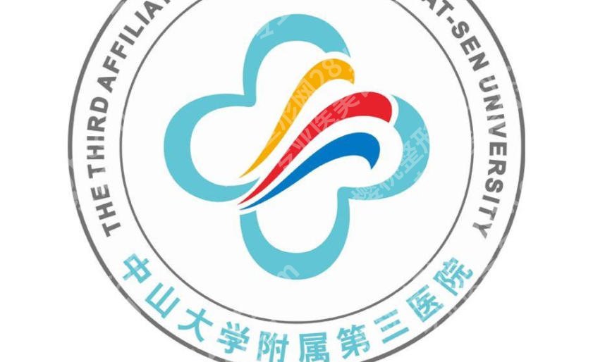 中山大学附属第三医院双眼皮手术怎么样？2026内行人实测价目表！