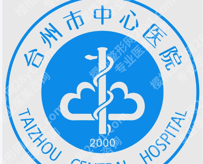 台州中心医院双眼皮哪个医生好？医生与案例信息一览！