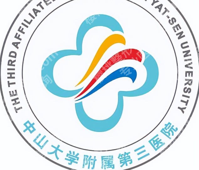 中山三院种植牙医生有哪些？袁佳、惠波亲测靠谱！缺牙党必看攻略