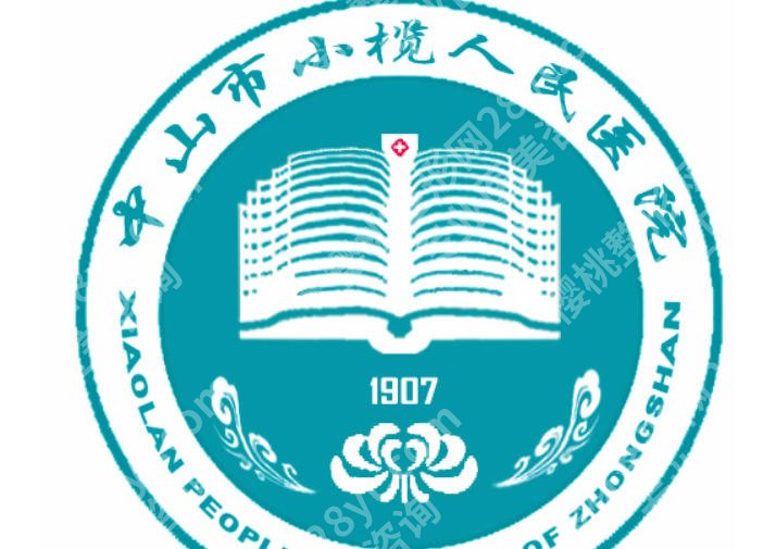 小榄人民医院双眼皮多少钱？高性价比、内附价格表和案例分享！