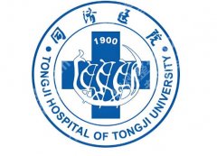 上海同济医院假体隆鼻怎么样？过来人实测分享、避坑不踩雷！