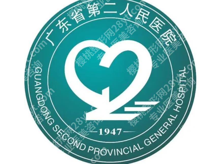 广东省第二人民医院口腔科收费标准|2026年优惠价来袭！