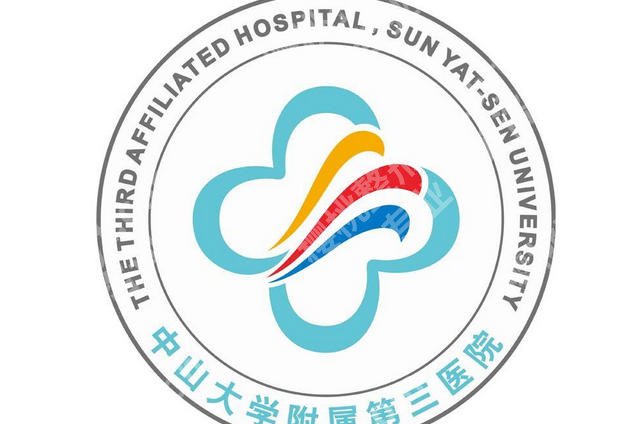 中山三院激光祛斑价格表|参考约 600～1500元/次！