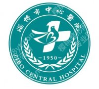 淄博市中心医院点阵激光技术如何？许超、张欣技术pk！