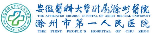 滁州第一人民医院种牙多少钱？6500~11,800元左右|附医生简介