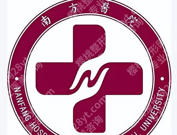广州南方医院激光祛痘多少钱？祛痘案例反馈、超全资料！