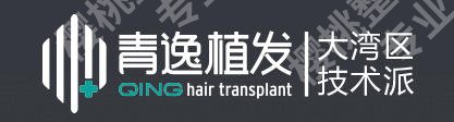 深圳好的植发医院|市人民医院、比奥芳华、青逸等2026TOP5不踩坑