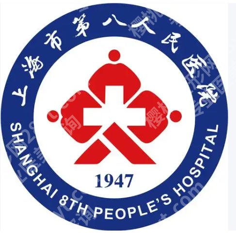 上海第八人民医院假体隆胸价格|大约9万元上下浮动！