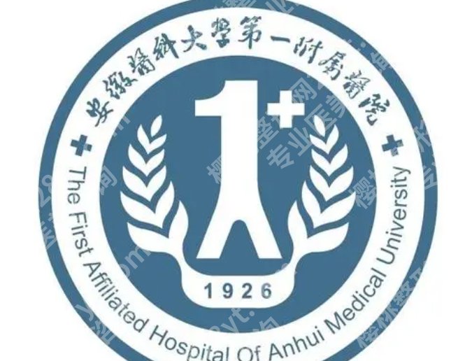 安医一附院激光美容挂什么科？热门项目及嫩肤案例一览！
