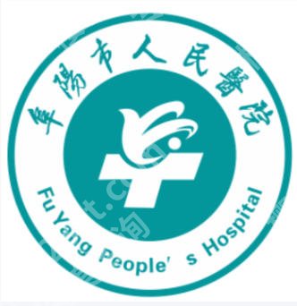 阜阳市人民医院美容科热门项目有哪些？坐诊医生简历介绍