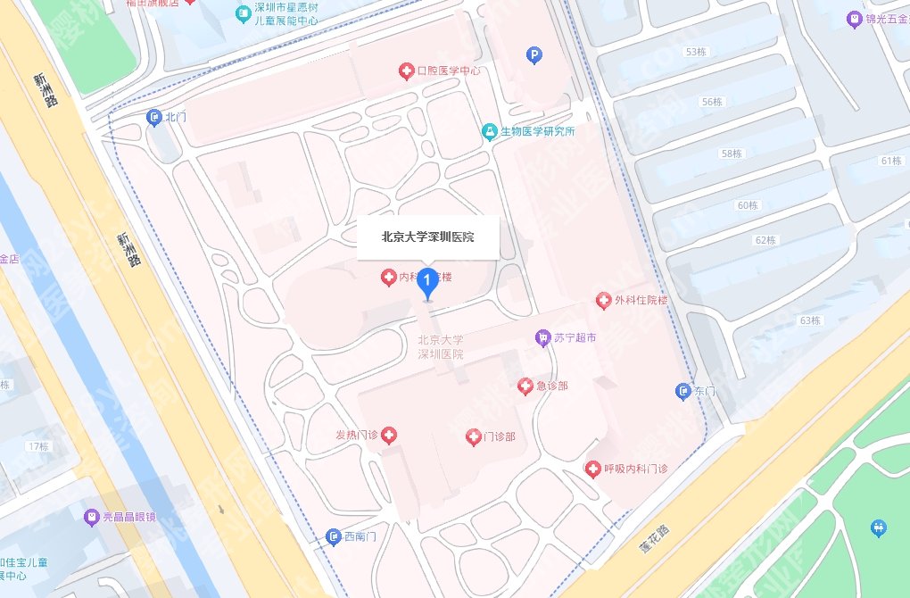 北京大学深圳医院口腔科怎么预约？多种预约渠道预约很便捷