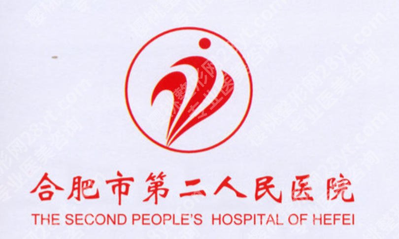 合肥市第二人民医院双眼皮怎么样？科室核心项目介绍曝光