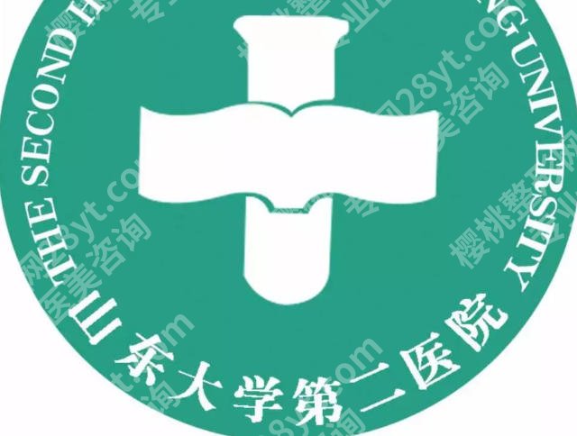 山大二院正畸科怎么样？坐诊专家介绍擅长项目及价格表
