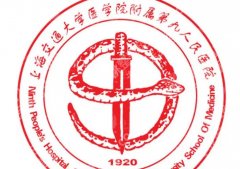 上海三甲医院祛眼袋怎么样？5家公立医院资料在线看