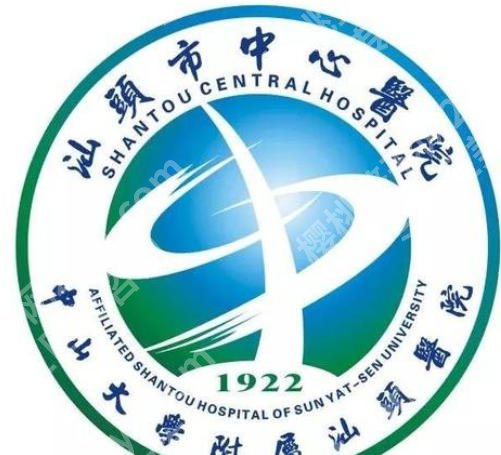汕头中心医院矫正牙齿技术怎么样？2026费用更新！戳进来看