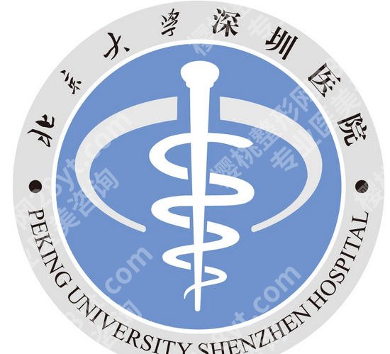 北大深圳医院激光祛斑怎么样？2026祛斑费用更新！含真实口碑