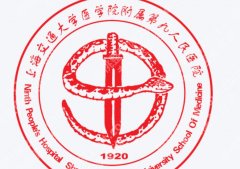 上海九院牙齿矫正挂什么科室？过来人实测攻略！
