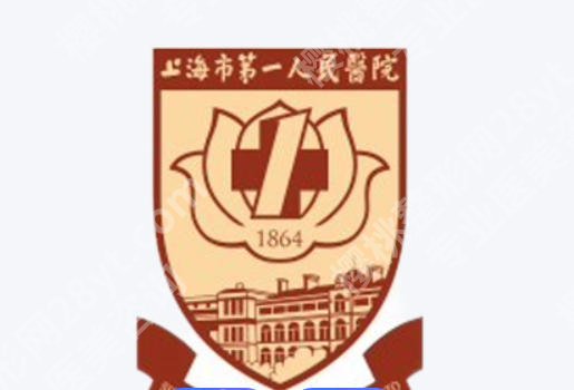上海第一人民医院假体隆胸多少钱?2026真实费用与避坑指南速看
