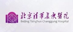 清华长庚医院牙科怎么样？医院简介|特色项目一览便知！