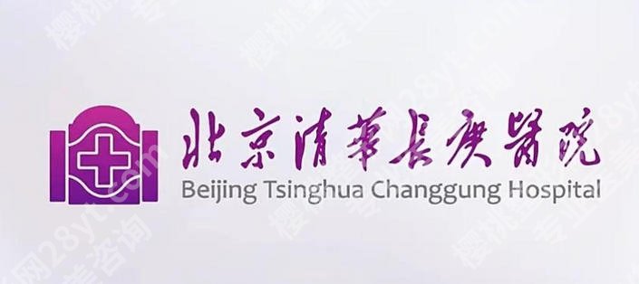 清华长庚医院牙科怎么样？医院简介|特色项目一览便知！