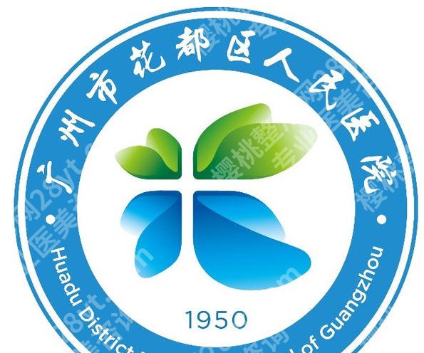花都区人民医院种牙多少钱？价目表更新！费用低至5k左右