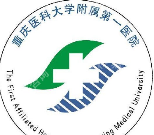 重庆附一院祛斑好不好？2026祛斑案例鉴赏！含价格