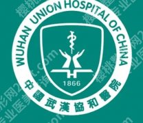武汉协和医院做双眼皮怎么样？孙家明、钟爱梅谁做的比较自然？