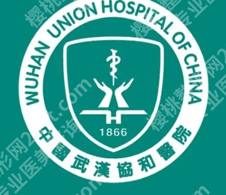 武汉协和医院做双眼皮怎么样?孙家明、钟爱梅谁做的比较自然?