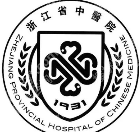 浙江省中医院牙科医生名单|钟明红/许雪仙/金跃清等实践医生介绍!