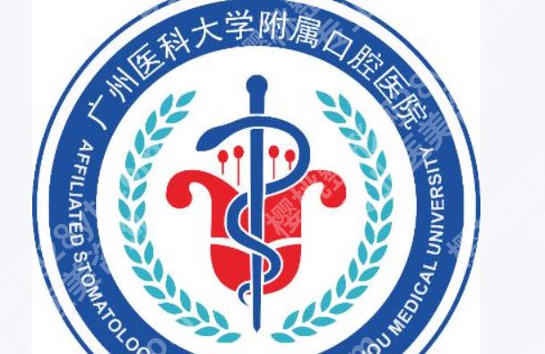 广医口腔种植牙哪个医生好？这几位医生个个实力派！