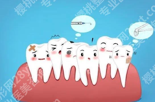 广州华侨医院牙科贵吗？矫正、补牙、种植？费用差别较大！