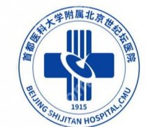 北京世纪坛医院抽脂手术怎么样？吸脂技术采用那种？科普文
