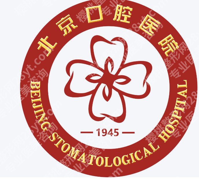 北大口腔医院种植牙齿多少钱一颗?单颗/9093元左右起!