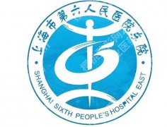 上海六院点阵激光手术技术如何？嫩肤手术案例流程分享！